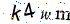 Introduce el texto 
